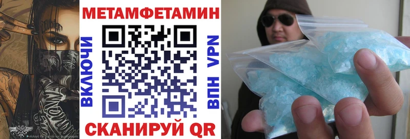 где найти   Петров Вал  АМФЕТАМИН Premium 