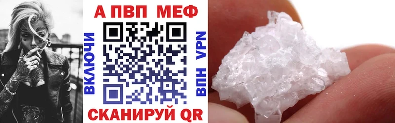даркнет сайт  Петров Вал  МЕГА   Alfa_PVP кристаллы 
