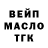 Дистиллят ТГК THC oil Vikroman Real