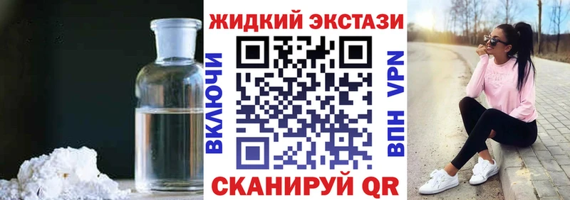 Бутират вода  Петров Вал 