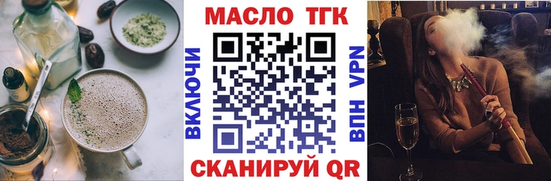 Canna-Cookies марихуана  Петров Вал 