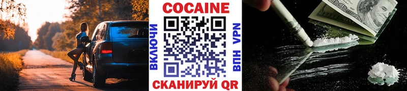 ОМГ ОМГ вход  Петров Вал  COCAIN Columbia  это состав  где найти  