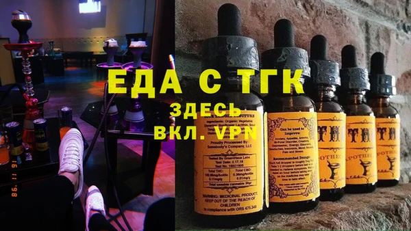 бутират Абаза