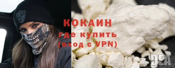 бутират Абаза