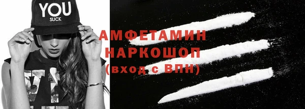 бутират Абаза