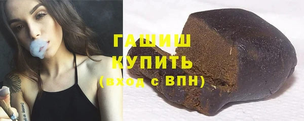 стафф Иноземцево