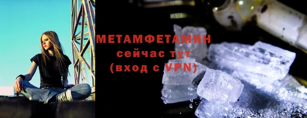 бутират Абаза