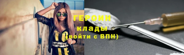 бутират Абаза