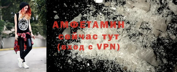 бутират Абаза