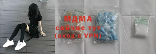MDMA Premium VHQ Кущёвская