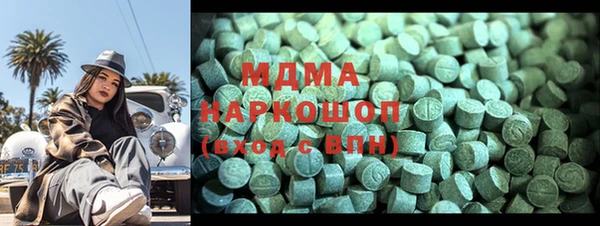 трава Медногорск