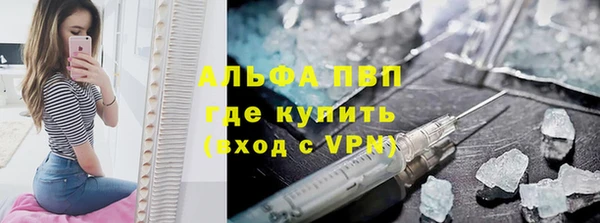 бутират Абаза