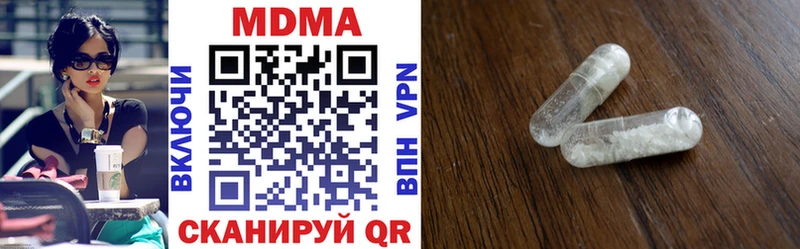 MDMA кристаллы Петров Вал