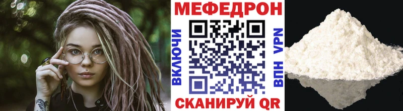 Мефедрон VHQ  Петров Вал 