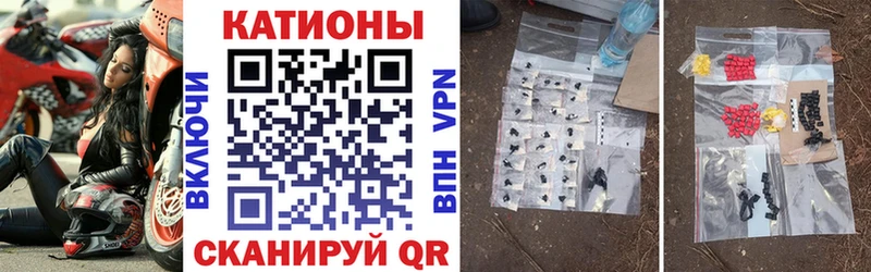 Меф кристаллы Петров Вал