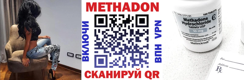 площадка официальный сайт где продают Петров Вал МЕТАДОН мёд