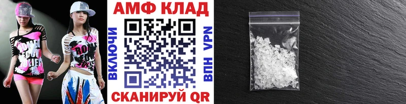 Первитин винт  Петров Вал 