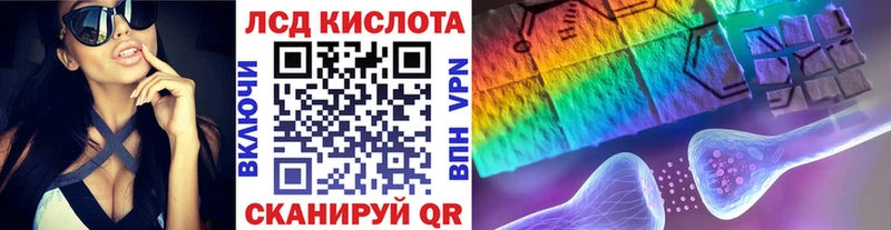 Наркотические марки 1500мкг  Петров Вал 