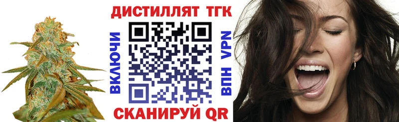 где продают   OMG ТОР  Дистиллят ТГК вейп  Петров Вал 