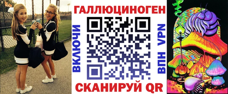 блэк спрут tor  Петров Вал  Галлюциногенные грибы MAGIC MUSHROOMS  нарко площадка как зайти  закладки 